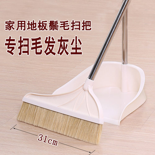 软猪鬃毛扫把扫帚簸箕单个扫地