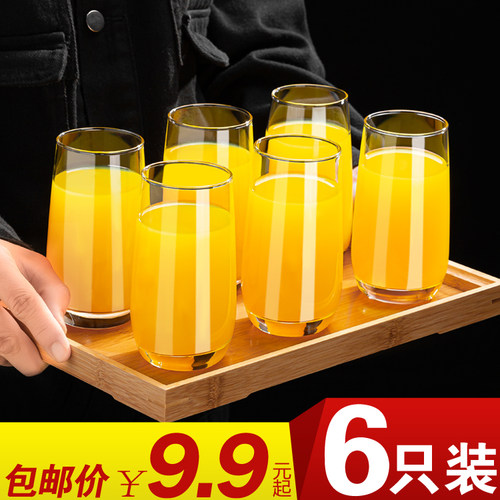 玻璃杯客厅牛奶杯青苹果
