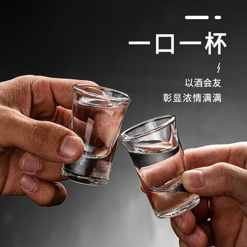 青苹果家用白酒杯套装