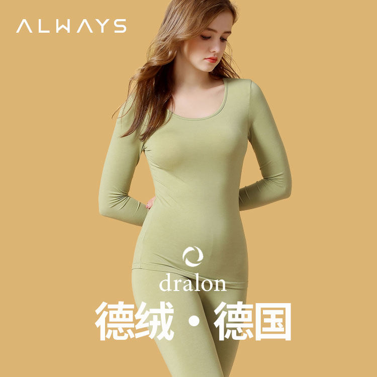 女士德绒保暖内衣秋冬薄款舒适保暖套装A3231两件装