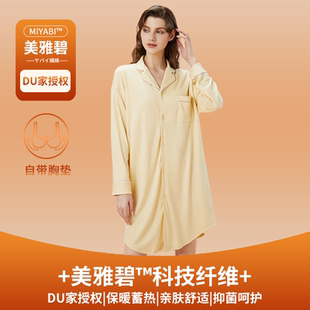 女Brain西装 领家居裙