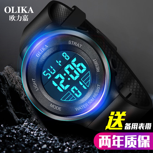 欧力嘉防水夜光潮流儿童电子表
