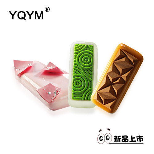 硅胶模具长方形烘焙蛋糕法式西点