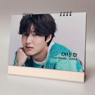 李敏镐2026年横板台历明星周边纪念应援礼品桌面写真日历月历年历