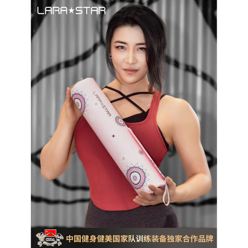 劳拉之星1128曼陀罗系列臀推垫健身杠铃套护肩垫深蹲护颈卧推臀桥