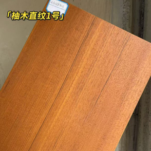 天然柚木意式半透木饰面板涂装板缅甸柚木背景墙实木贴皮柜门板
