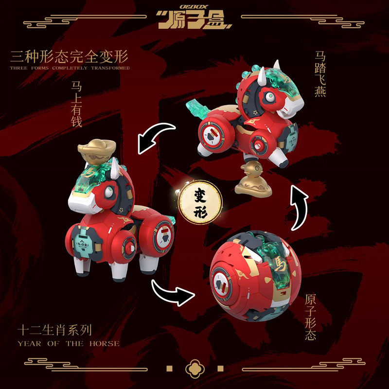 圆野文化十二生肖小蛇小马霸王龙手办/手办景品