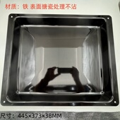 原装 海尔卡萨帝蒸烤箱配件有孔蒸盘搪瓷不烤盘电蒸烤箱内胆蒸屉