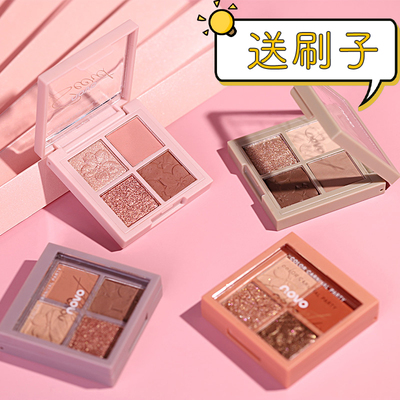 日常百搭款樱花物语肿四色眼影盘