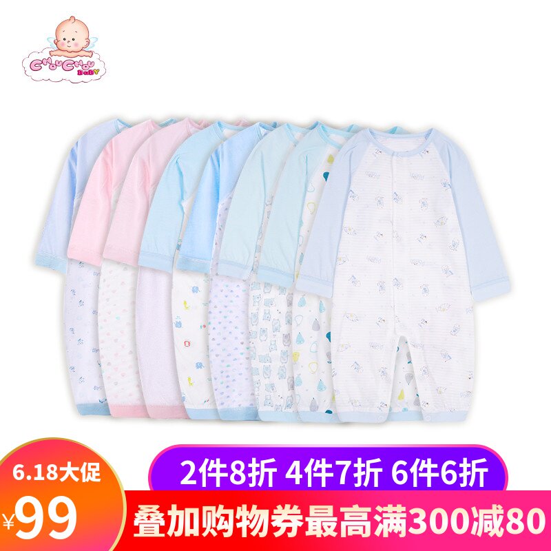 Chouchou Baby Newborn one-piece garment summer baby Cartoon Romper Climbing clothesin the Children/Baby/Family fitted , Jumpsuit/Climbing clothes/Romper  category - from Buy2taobao.com to provide professional Taobao agent buy service