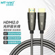 家装 4K60Hz精钢铠装 工程高清视频线 光纤HDMI线2.0版 迈拓维矩