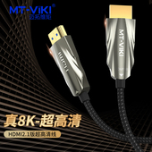 迈拓维矩 hdmi线2.1高清线8k电脑显示器屏投影仪电视机顶盒连接线
