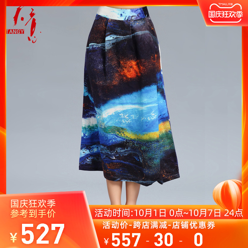 TANGY/ Providence Autumn and winter Ethnic style special counter Flax mulberry silk printing Mid length version Self cultivation skirtin the Women's clothing/Boutique , Skirts  category - from Buy2taobao.com to provide professional Taobao agent buy service