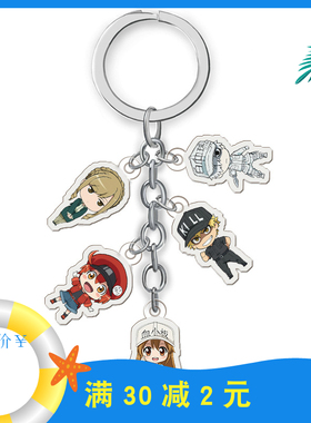 工作细胞钥匙扣红细胞白细胞杀手T细胞血小板亚克力挂件