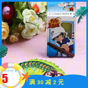 新款现货动漫周边网球王子扑克越前龙马不二周助手冢国光桌游纸牌
