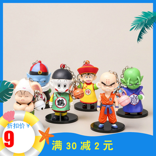 七龙珠周边钥匙扣孙悟天手办乌龙公仔皮拉夫人偶比克库林饺子挂件