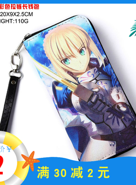 新款现货动漫周边二折FATE命运钱包潮流拉链SR钱夹