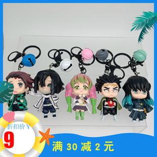 动漫周边鬼灭之刃钥匙扣炭治郎公仔无一郎手办蜜璃行冥小芭内挂件