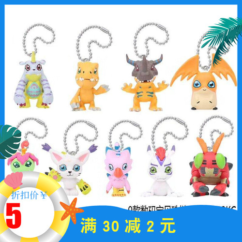 数码宝贝亚古兽公仔加布巴达比丘