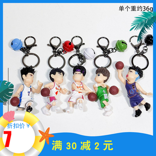 灌篮高手周边仙道彰钥匙扣藤真手办清田信长福田牧绅一公仔挂件