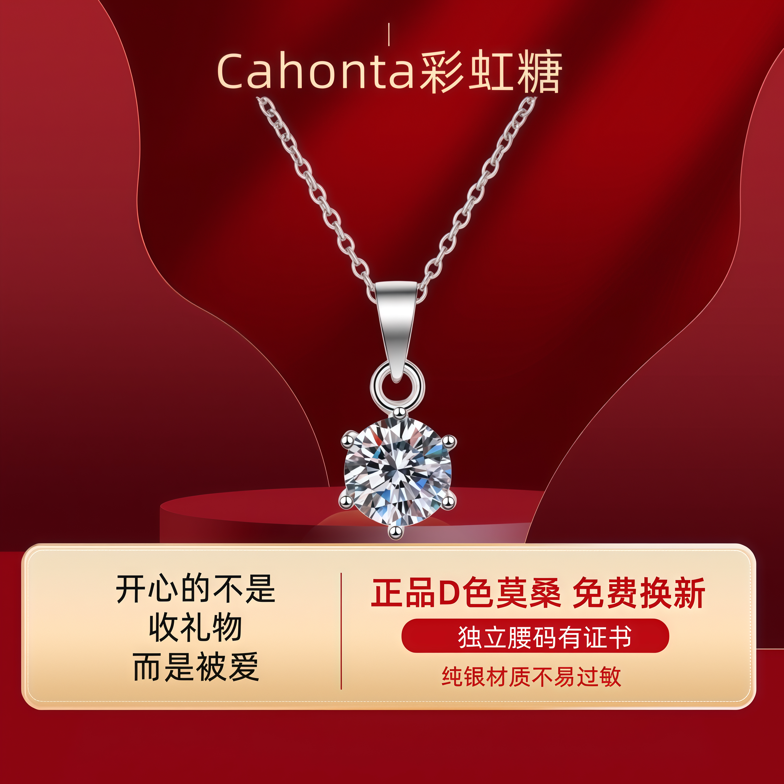 正品莫桑石项链女1克拉钻石镶嵌银饰吊坠简约超闪气质送女友礼物,饰品/流行首饰/时尚饰品新,银饰项链,淘宝优惠券,粉丝福利购,淘宝优惠卷