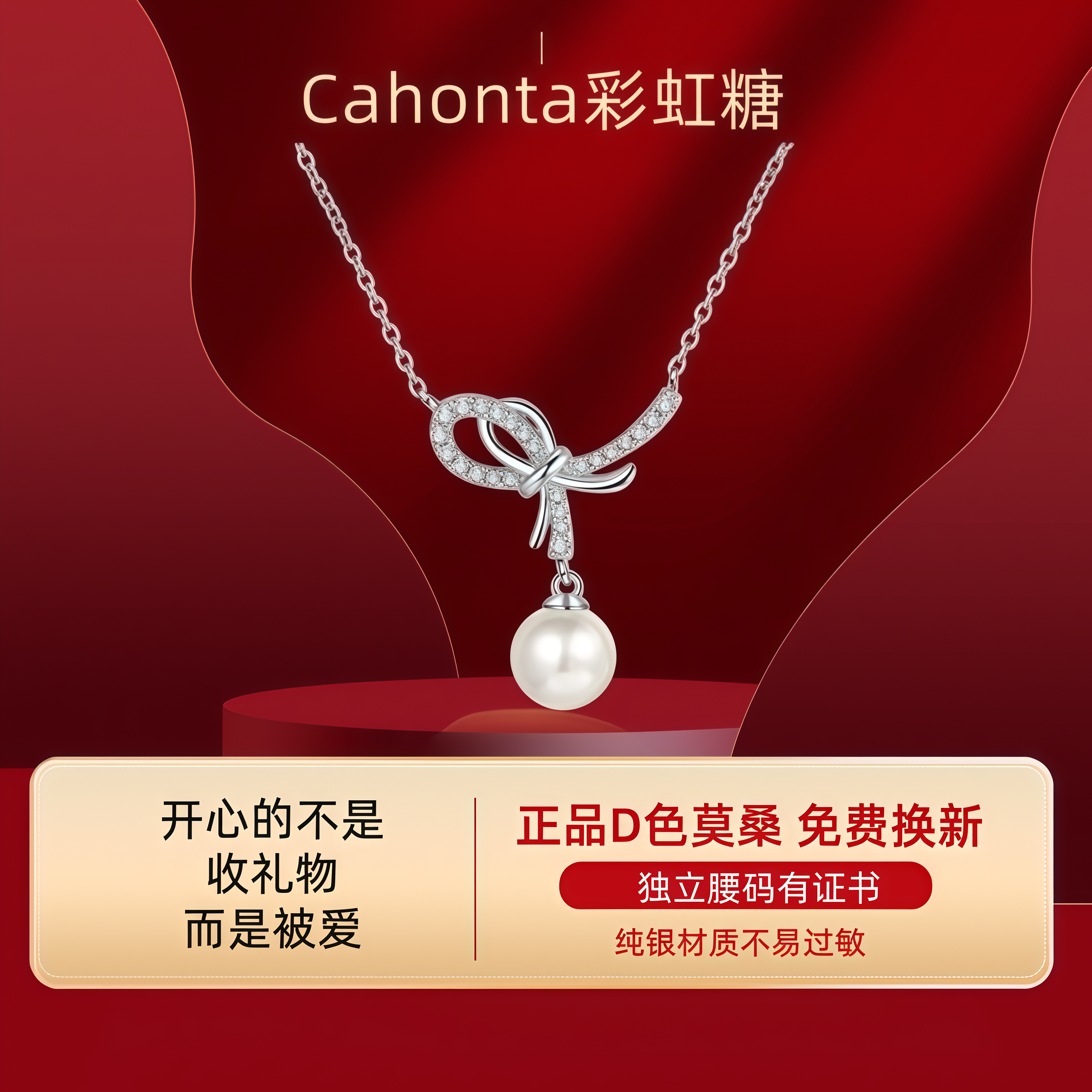 S925银莫桑钻+天然珍珠蝴蝶结项链女母亲节送妈妈送女友生日礼物