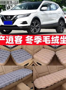 冬季毛绒汽车坐垫仿兔毛加厚保暖