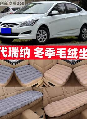 防雨老款三厢专用车衣隔热