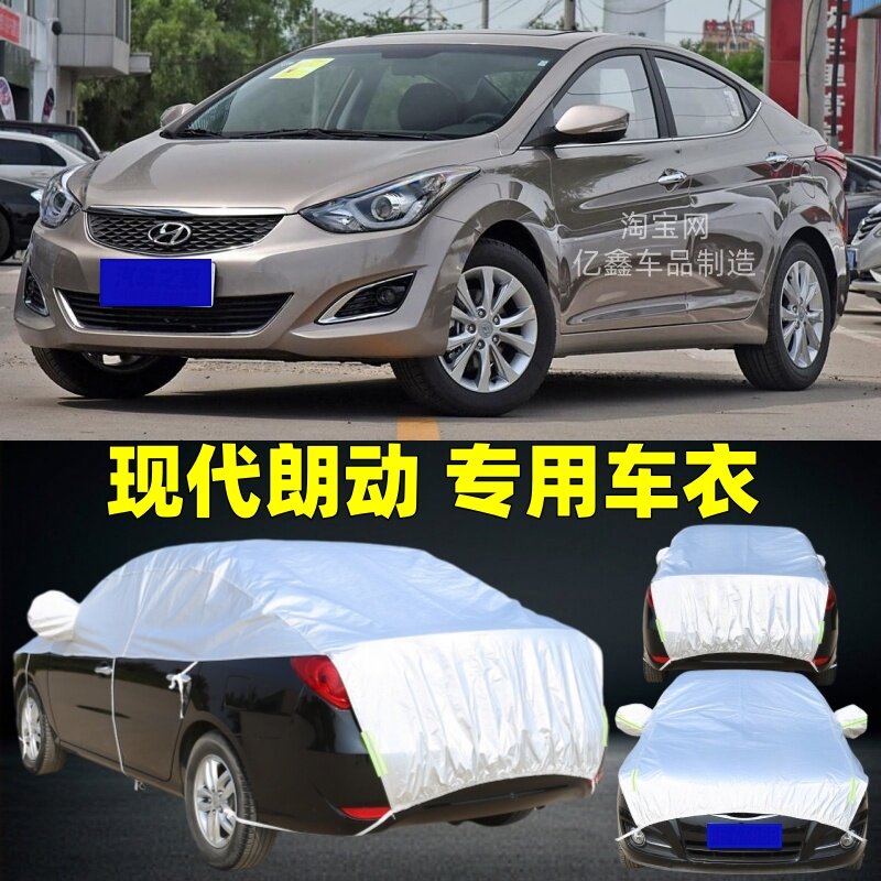 现代朗动半罩车衣防晒隔热防雨12 13 15 16年款防冰雹半身汽车罩