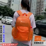 淑芯 Складной рюкзак, система хранения, сумка для путешествий, вместительная и большая детская водонепроницаемая сумка