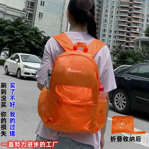 淑芯 Складной рюкзак, система хранения, сумка для путешествий, вместительная и большая детская водонепроницаемая сумка