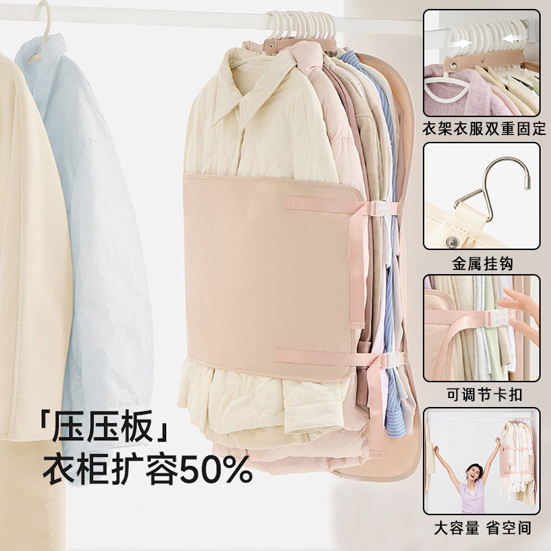衣服压缩挂板卧室柜压压板风衣羽绒防尘袋大容量省空间压缩收纳袋,收纳整理,收纳挂袋,淘宝优惠券,粉丝福利购,淘宝优惠卷