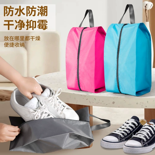 淑芯 Обувь, сумка для хранения, сумка для обуви для путешествий, упаковка, сумка-органайзер, защитная сумка, бахилы
