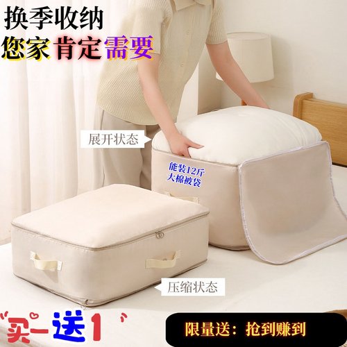 淑芯衣服棉被换季大容量收纳袋