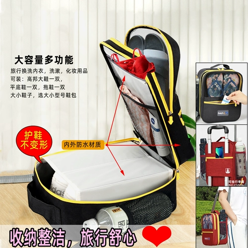 Сумка на одно плечо, сумка-органайзер для путешествий, водонепроницаемая сумка, сумка для обуви, чемодан