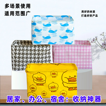 淑芯牌桌面收纳内衣袜收纳盒宿舍化妆品杂物整理袋储存物折叠收纳