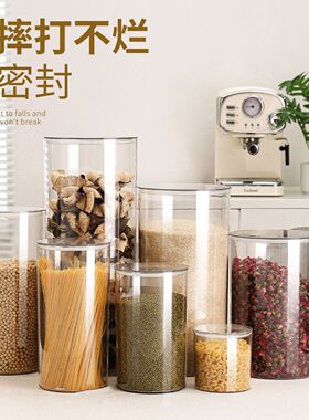透明密封罐装陈皮茶叶储物收纳罐