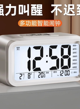 新款迷你闹钟智能初高中学生专用