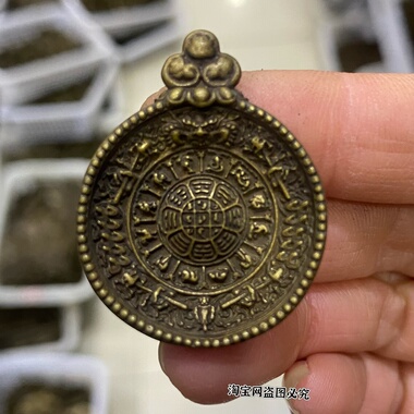 仿古藏式新款黄铜鳞甲熊九宫八卦牌摩尼宝饕餮挂件藏族特色挂件