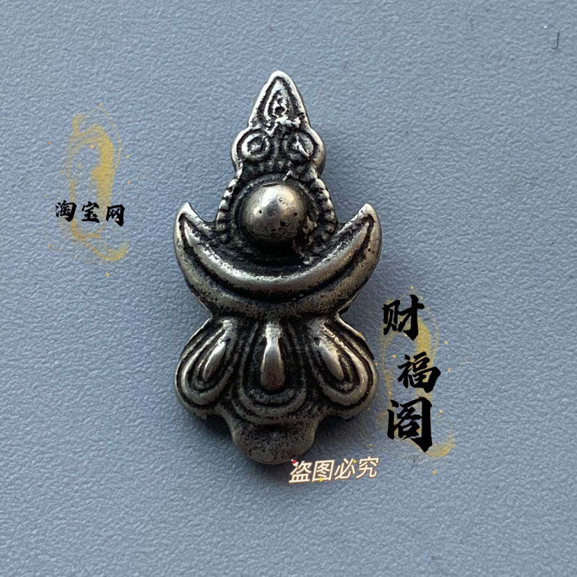 精工藏式元素白铜日月摩尼宝吊坠项链上串精神提气佛珠小侧挂配饰