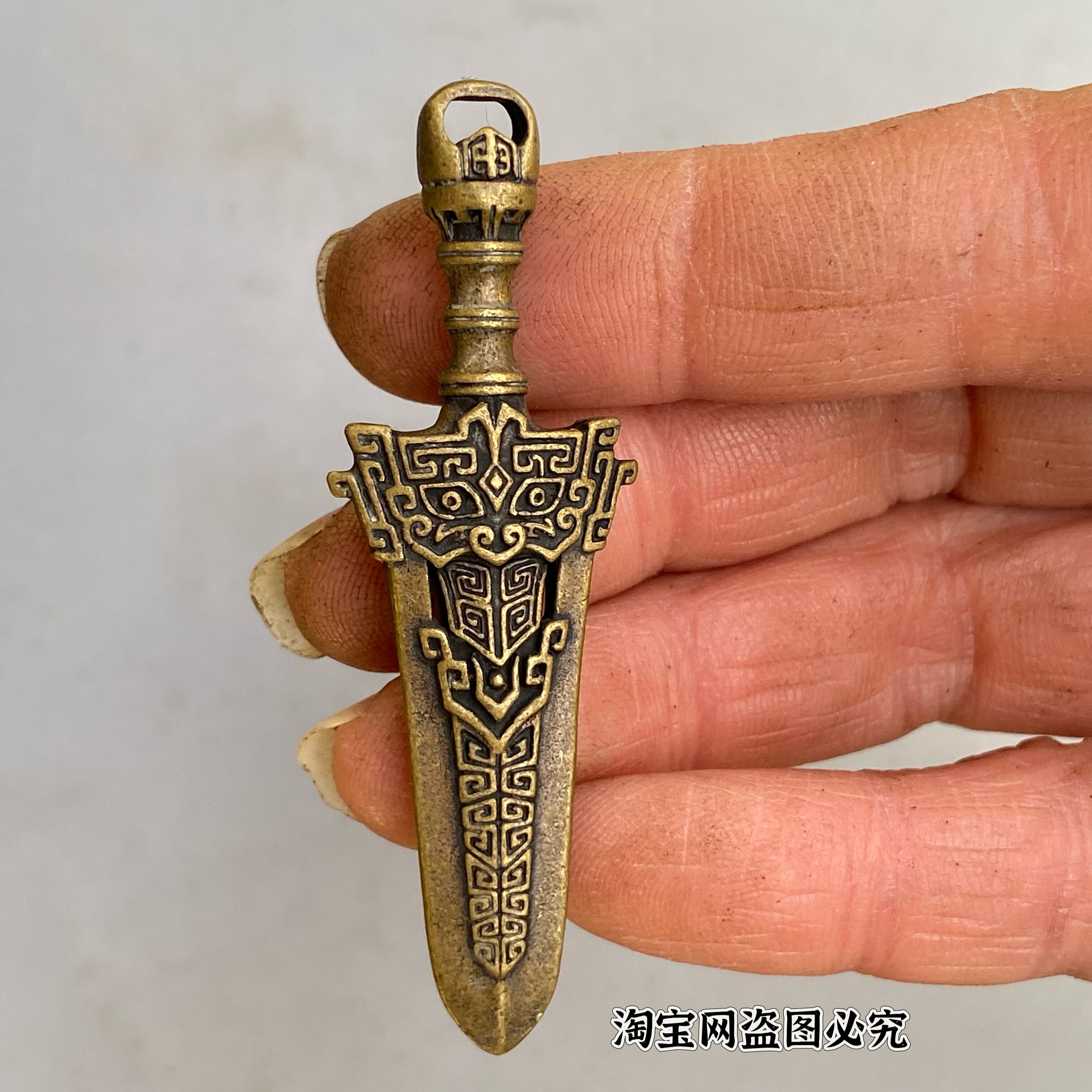 仿古古玩铜器收藏黄铜小剑吊坠挂项坠/吊坠