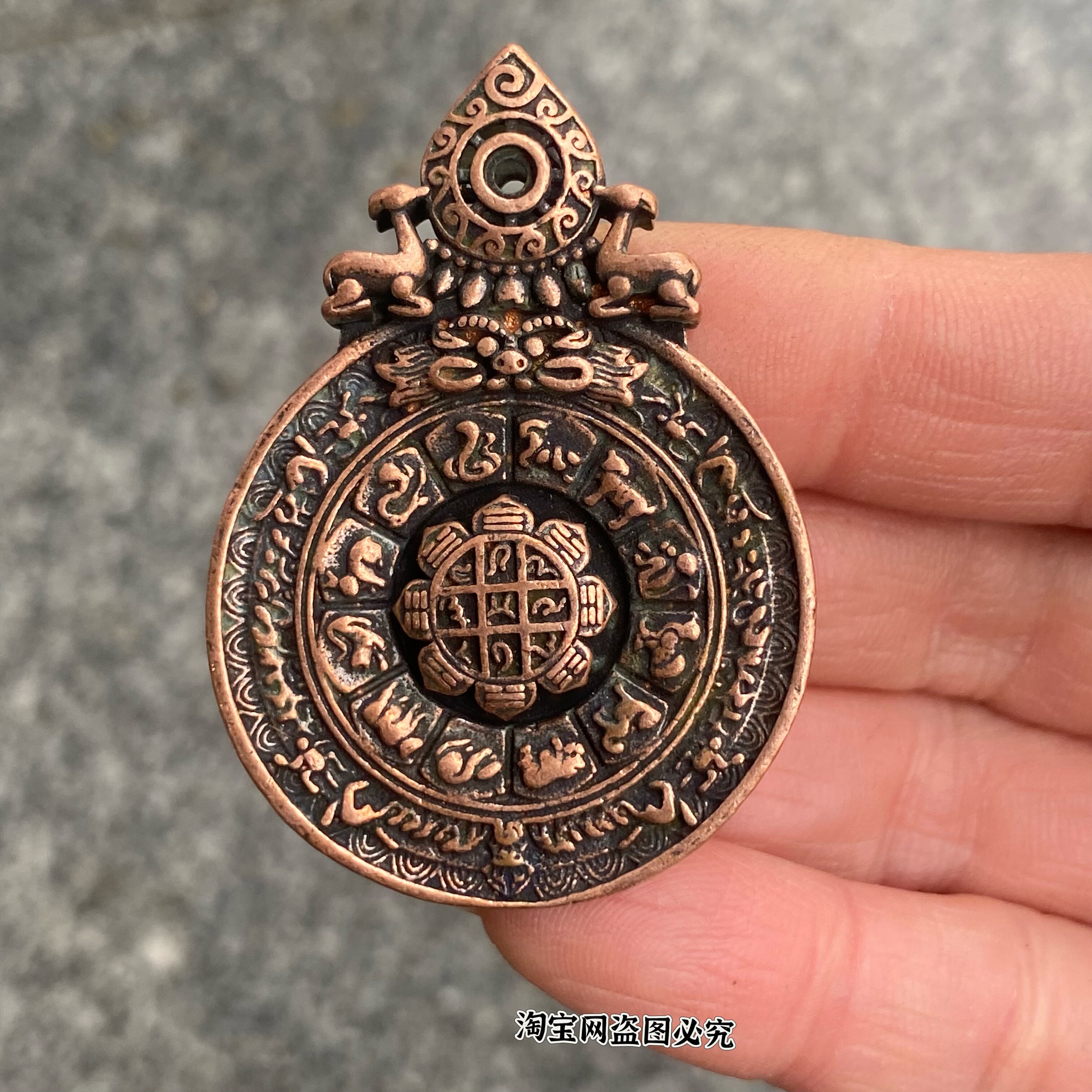 仿古藏式紫铜九宫八卦牌吊坠挂件复古做旧男女款文玩配饰项链