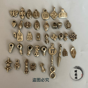 仿古藏式白铜 利马铜挂件吊饰手串项链配珠装饰配饰散珠 卡子背云