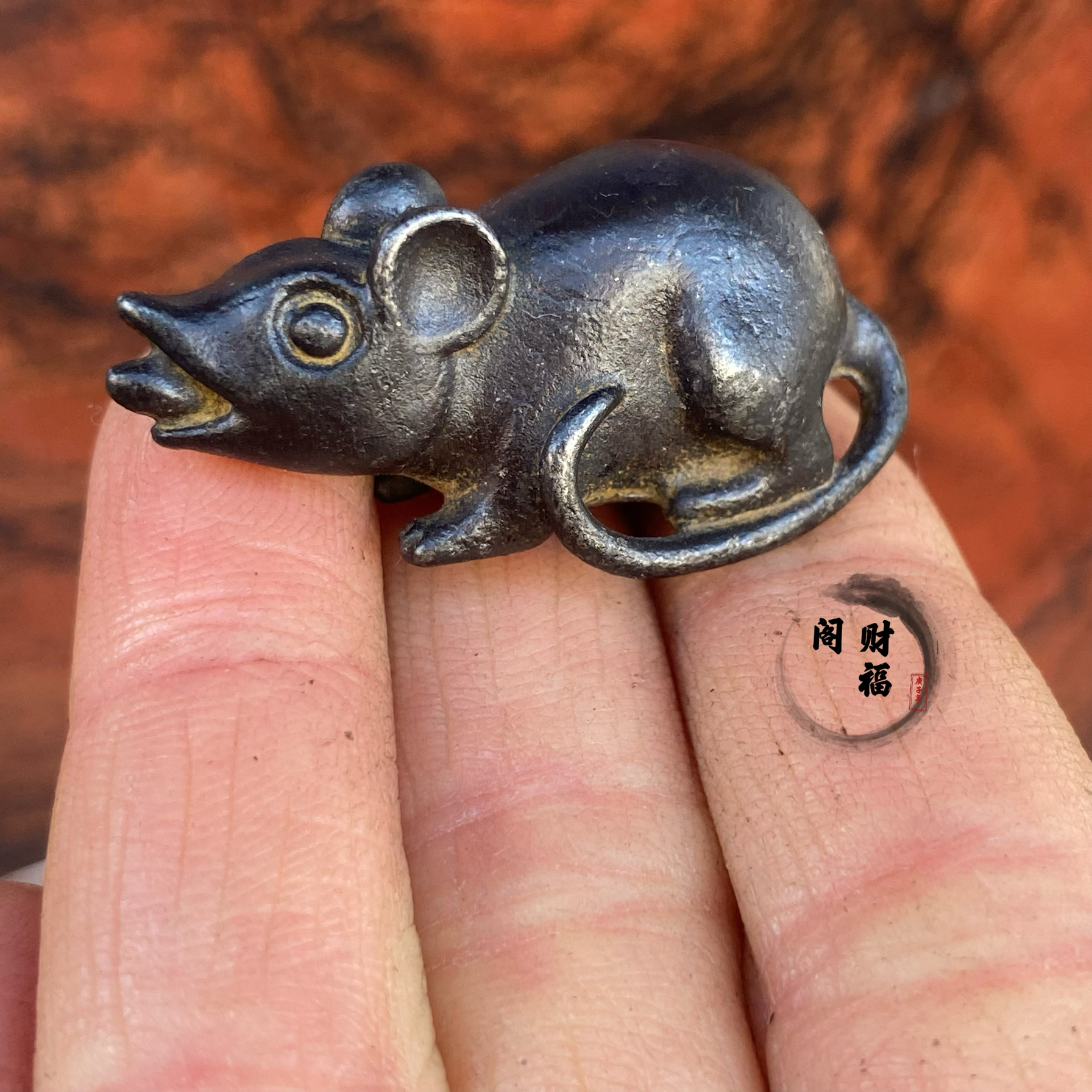 仿古DIY实心天铁黑漆古黄财神吐宝鼠摆迷你藏式民族风挂坠配件