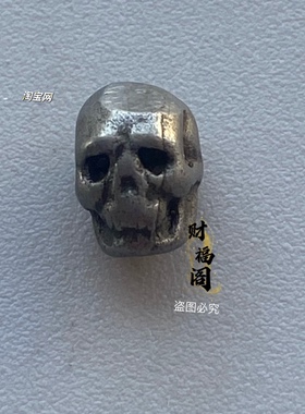 藏式复古工艺手工天铁托甲金刚铃杵背云配珠文玩佛珠手串寒铁配饰