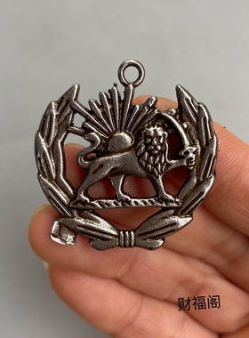 仿古新款藏式天铁波斯狮与太阳复合欧美挂件挂件