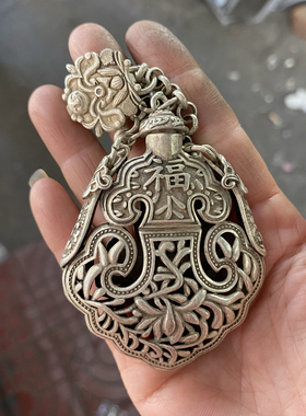 仿古古玩杂项收藏白铜鎏银大清乾隆年制镂空福寿香囊香包镂空吊坠
