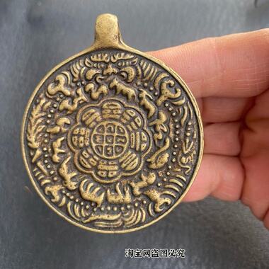 仿古藏式黄铜九宫牌腰挂猪鼻子黄铜八卦牌铜牌挂件吊坠
