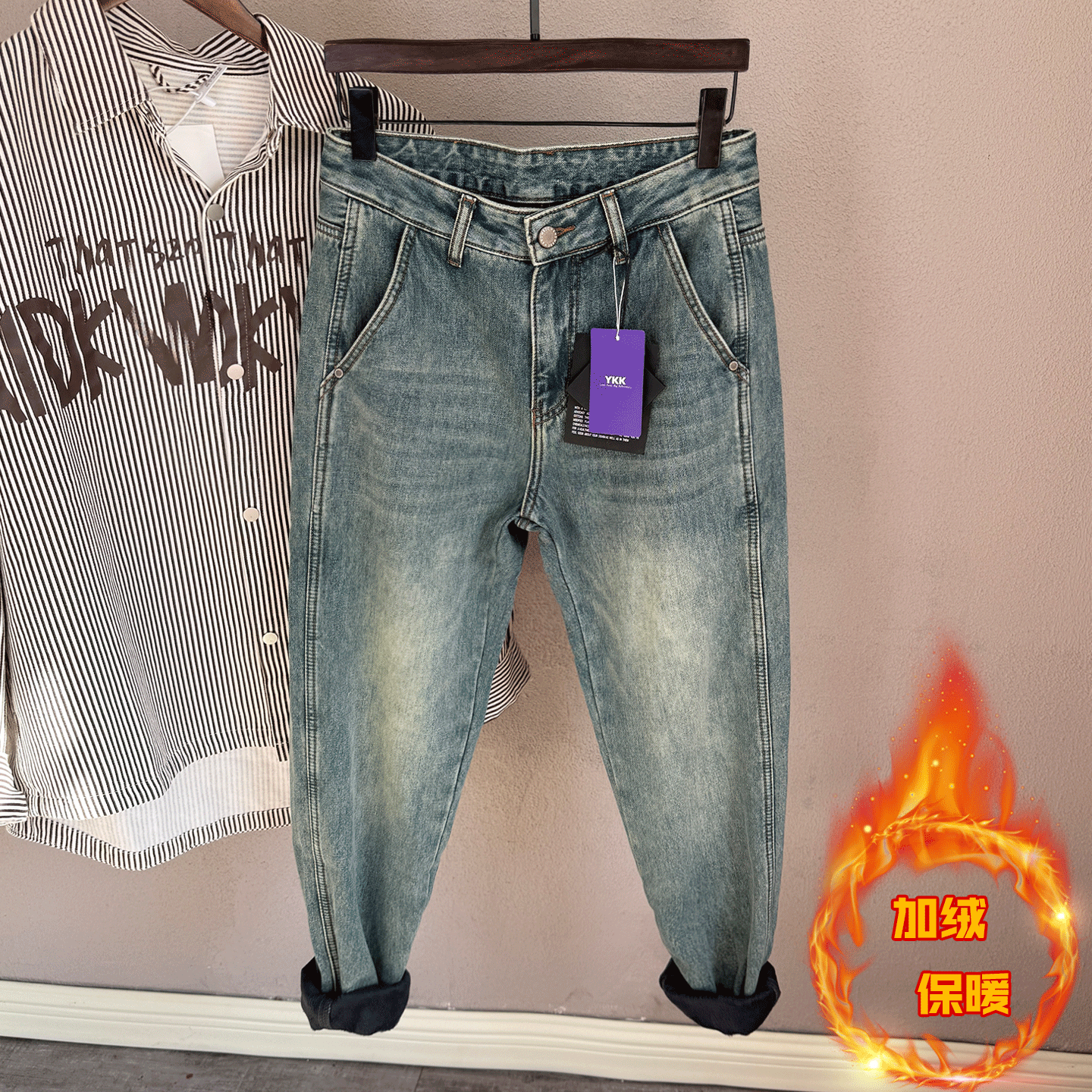 2025冬季加绒牛仔裤男士浅蓝宽松直筒加厚保暖哈伦裤斜袋潮流长裤,男装,牛仔裤,淘宝优惠券,粉丝福利购,淘宝优惠卷