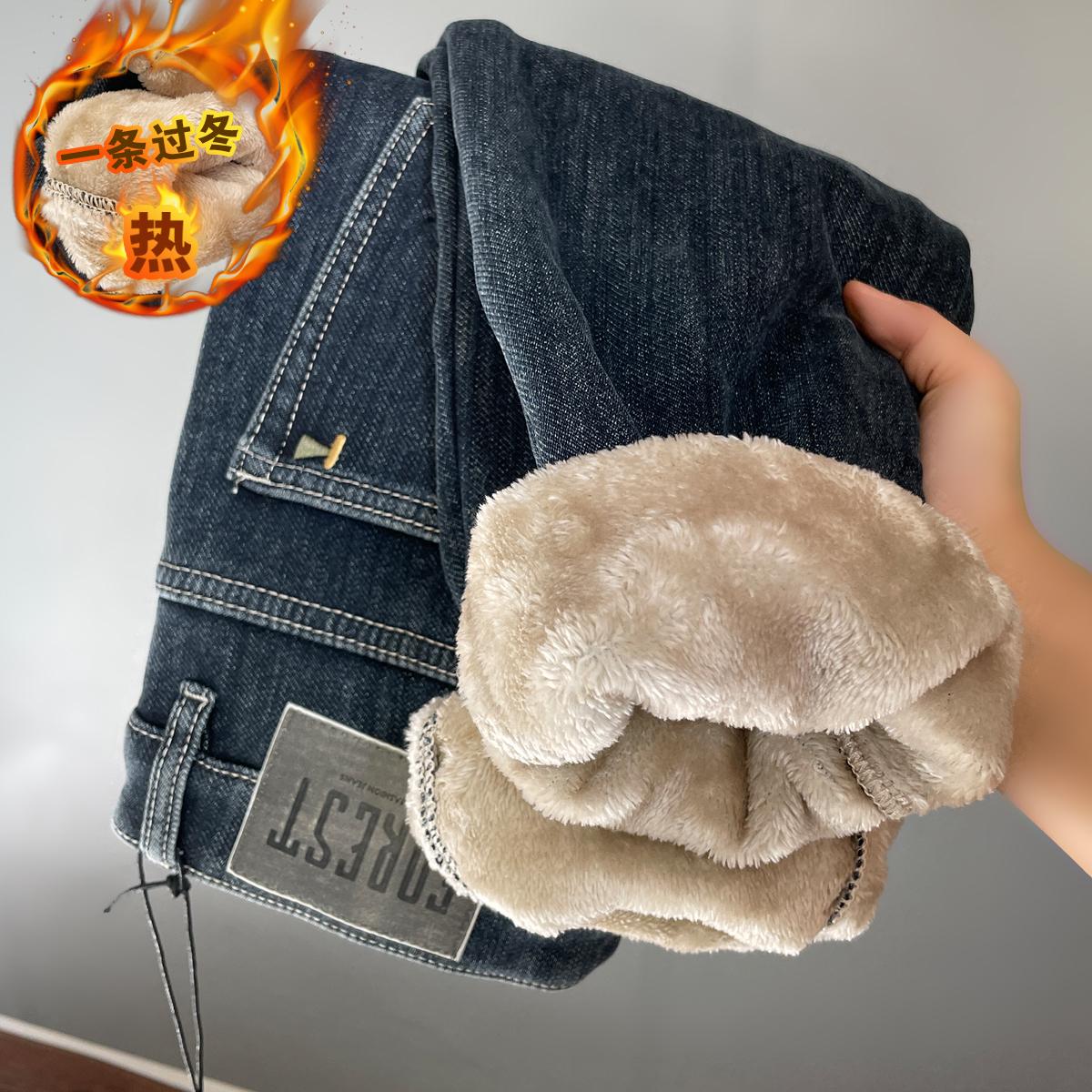 长裤牛仔裤加厚绒冬季保暖